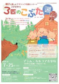 ちらし