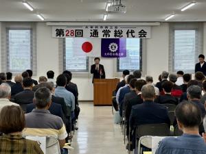 太宰府市商工会第28回通常総代会