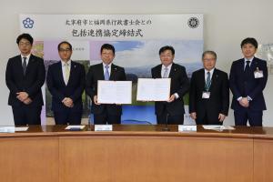 福岡県行政書士会包括連携協定1