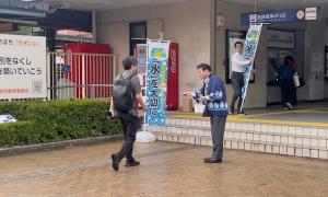 節水キャンペーン街頭啓発1