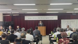 太宰府市自治協議会総会1