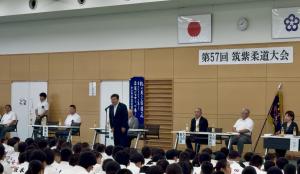 第57回筑紫柔道大会