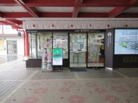 太宰府市観光案内所