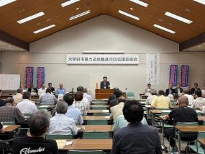 太宰府市暴力追放推進市民協議会総会1