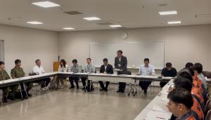合同防災訓練会議