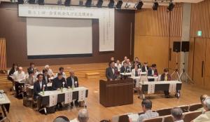 古都大宰府保存協会会員総会1