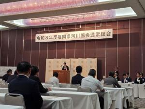 福岡県河川協会通常総会