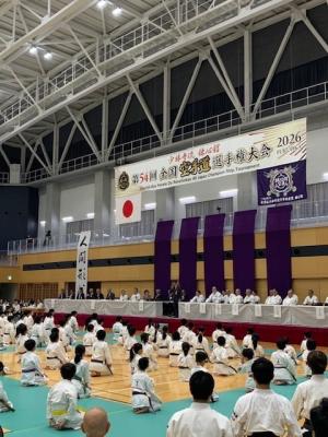 第54回全国空手道選手権大会