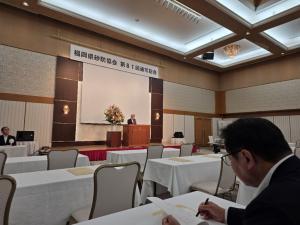 福岡県砂防協会第81回通常総会