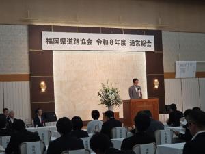 福岡県道路協会通常総会