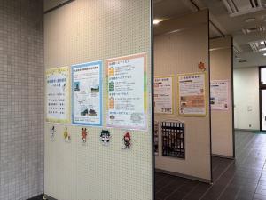 市役所パネル展