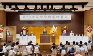 第23回筑紫歌壇賞贈賞式