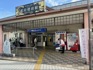 赤い羽根共同募金運動街頭募金
