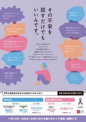 ポスター