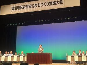 筑紫地区安全安心まちづくり推進大会