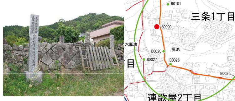 天原山安楽寺太宰府天満宮検校坊墓所画像と位置図