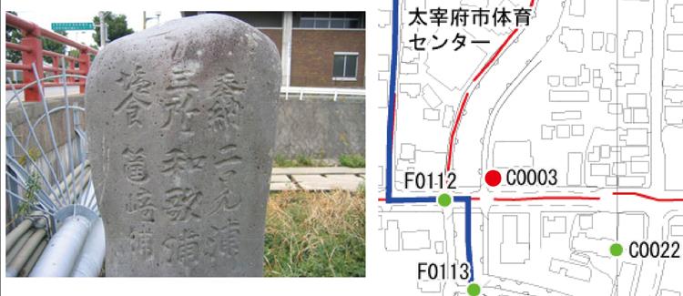 三浦の碑画像と位置図