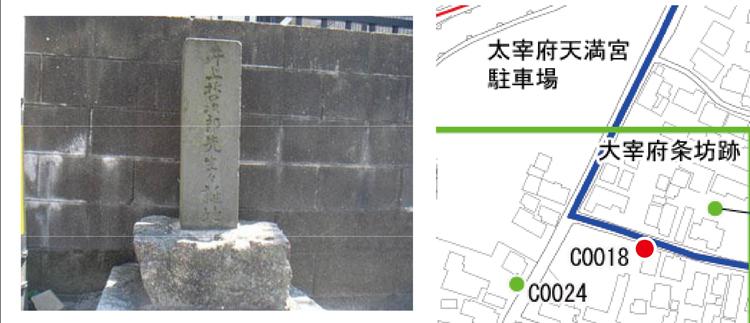 井上哲次郎生誕地碑画像と位置図