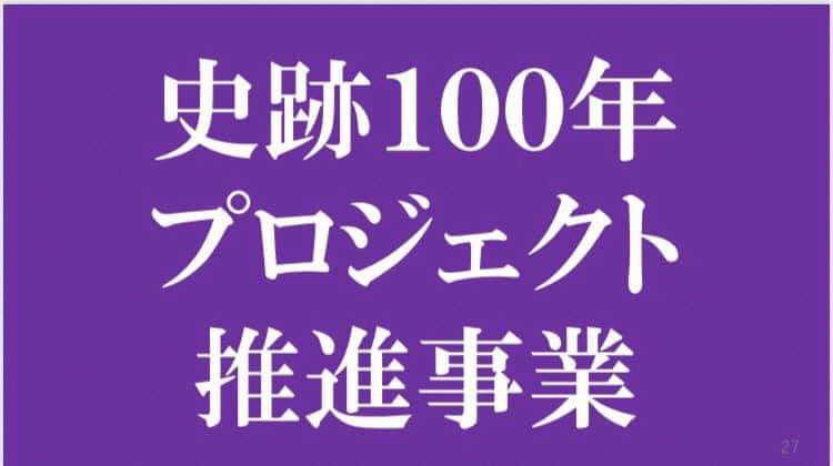 令和3年度予算詳細4の画像2