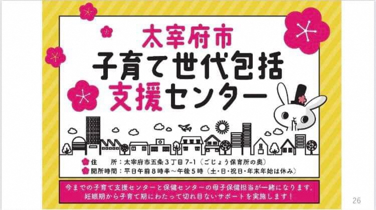 令和3年度予算詳細4の画像3