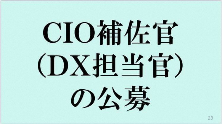 令和3年度予算詳細4の画像6