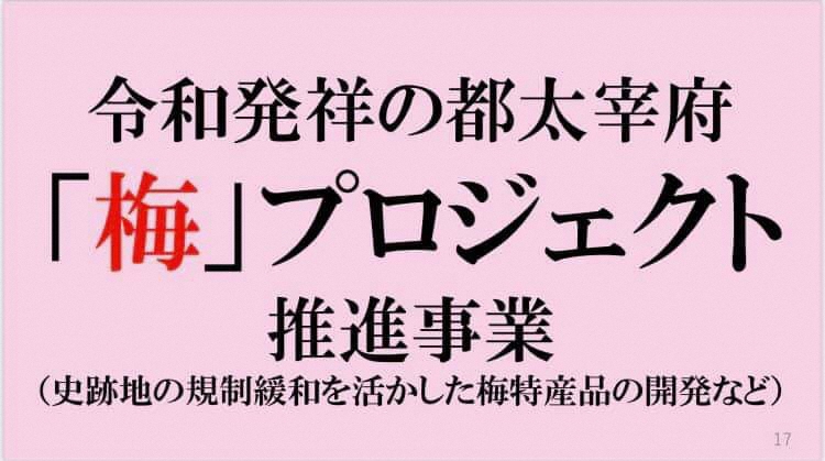 令和3年度予算詳細3の画像1