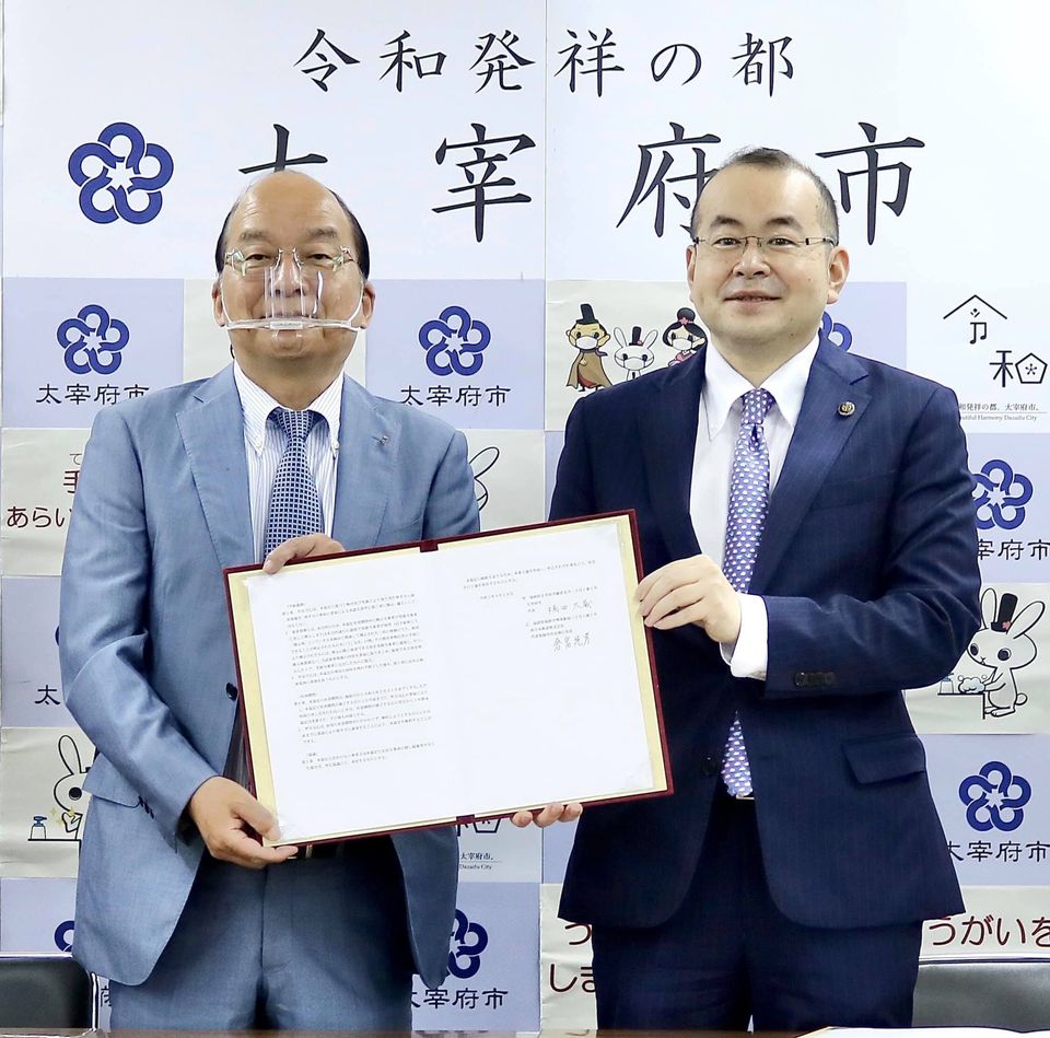 西日本鉄道株式会社と包括連携協定締結の画像
