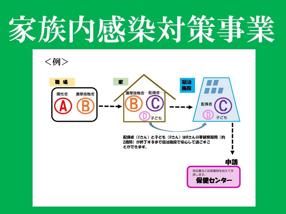 9月議会に向け記者会見の画像5