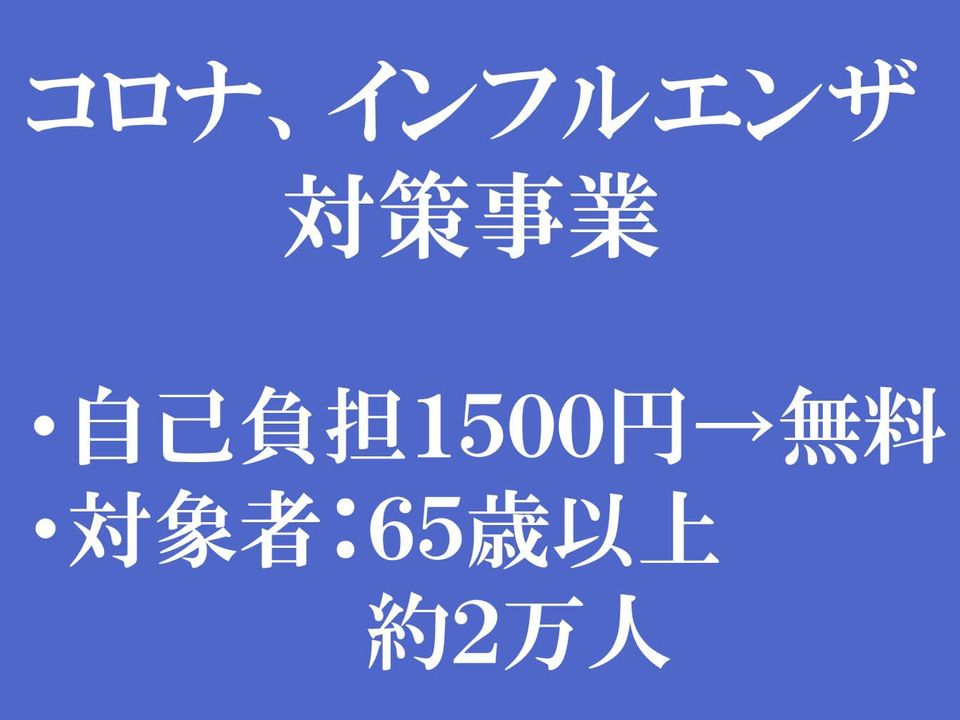 9月議会に向け記者会見の画像6