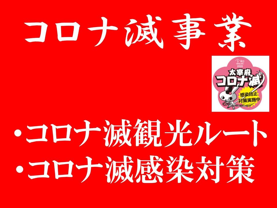 9月議会に向け記者会見の画像7