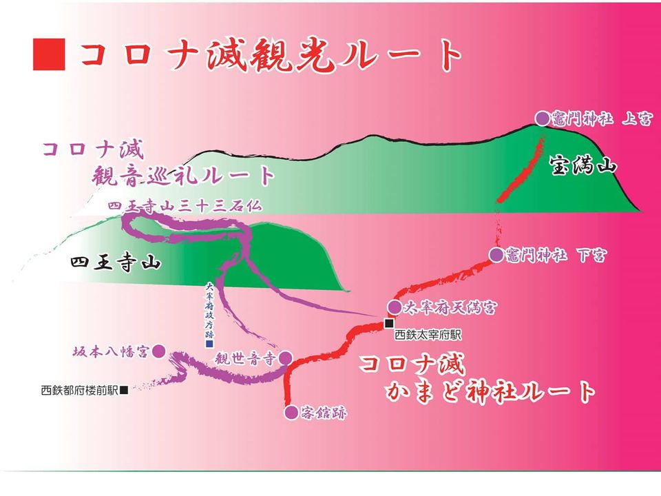 9月議会に向け記者会見の画像8