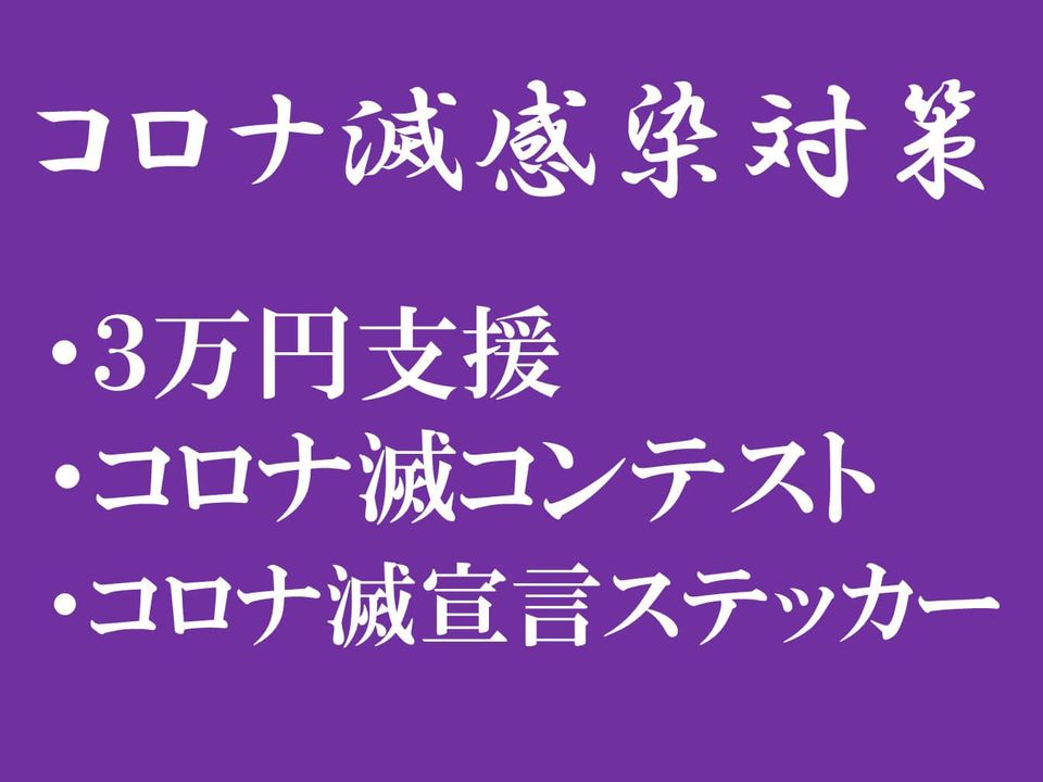 9月議会に向け記者会見の画像9