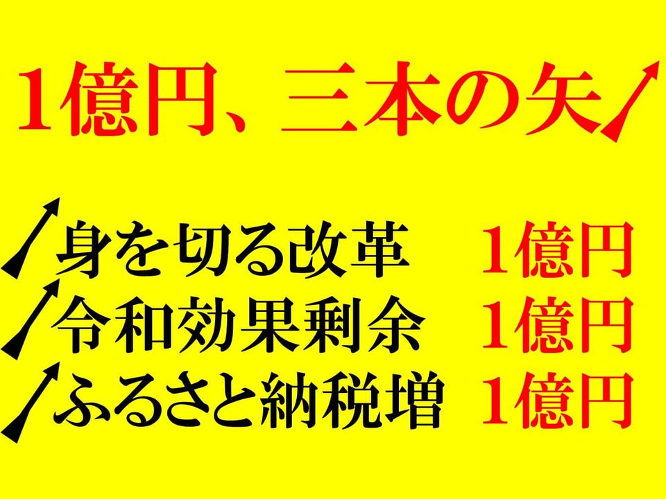 9月議会に向け記者会見の画像13