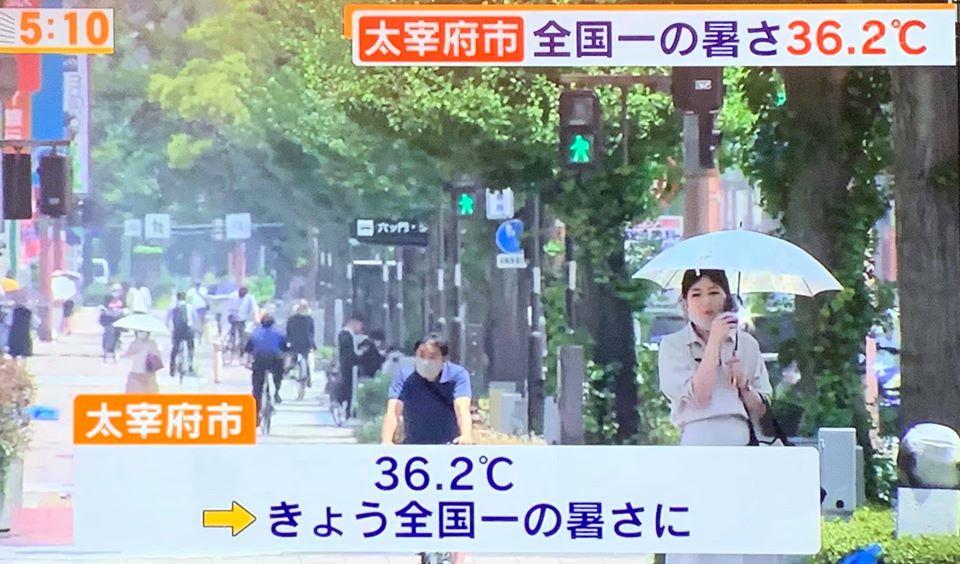 太宰府市全国一の暑さ記録の画像1