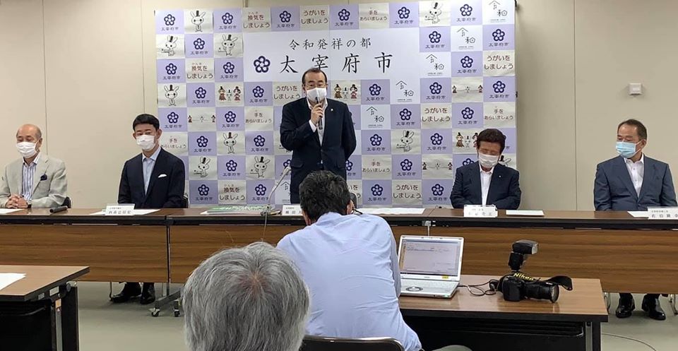 太宰府ブランド創造協議会共同アピールの画像1