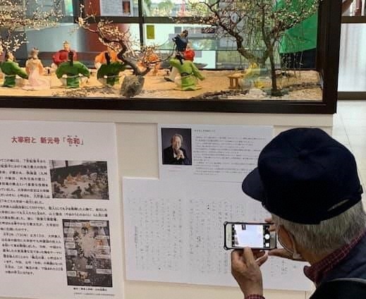 大宰府展示館、小中学校など再開の画像1