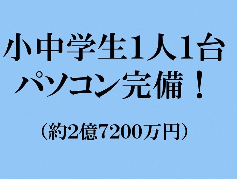 6月議会に向けて記者会見の画像5