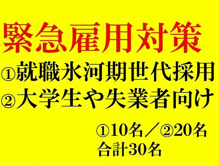 6月議会に向けて記者会見の画像7