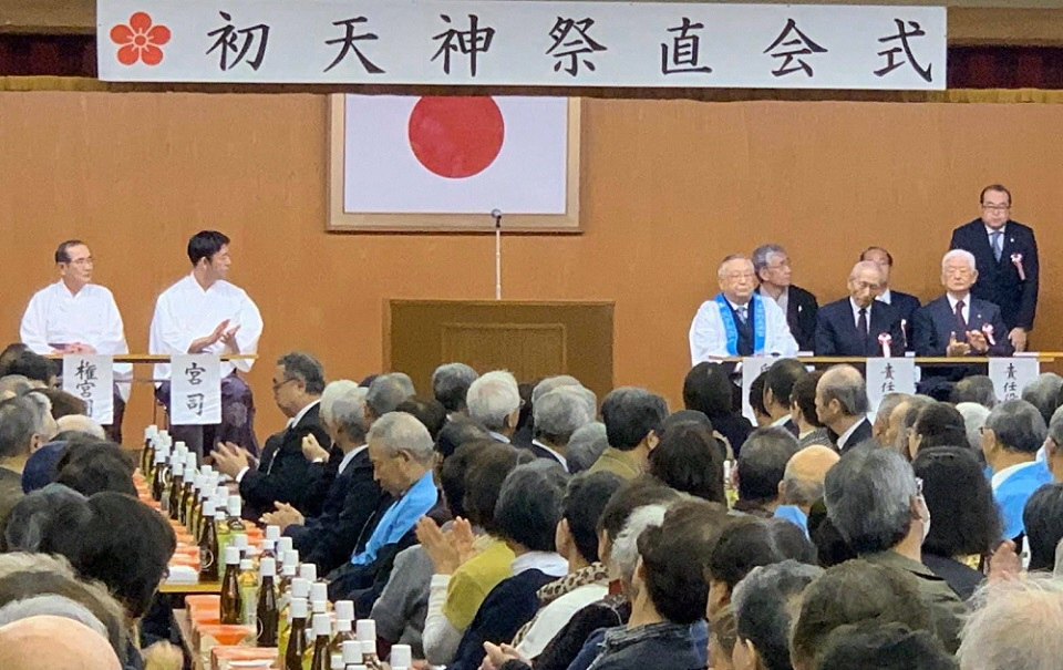 初天神祭直会の様子