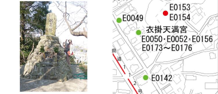 供養塔画像と位置図