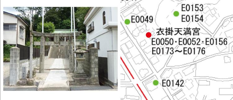 衣掛神社の参道画像と位置図