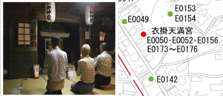 衣掛神社のヨドの様子と位置図