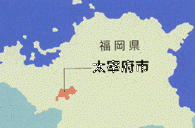 福岡県から見た太宰府市の位置の地図