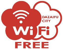 太宰府市公衆無線LAN「Dazaifu_City_Wi-Fi」のサービス概要の画像