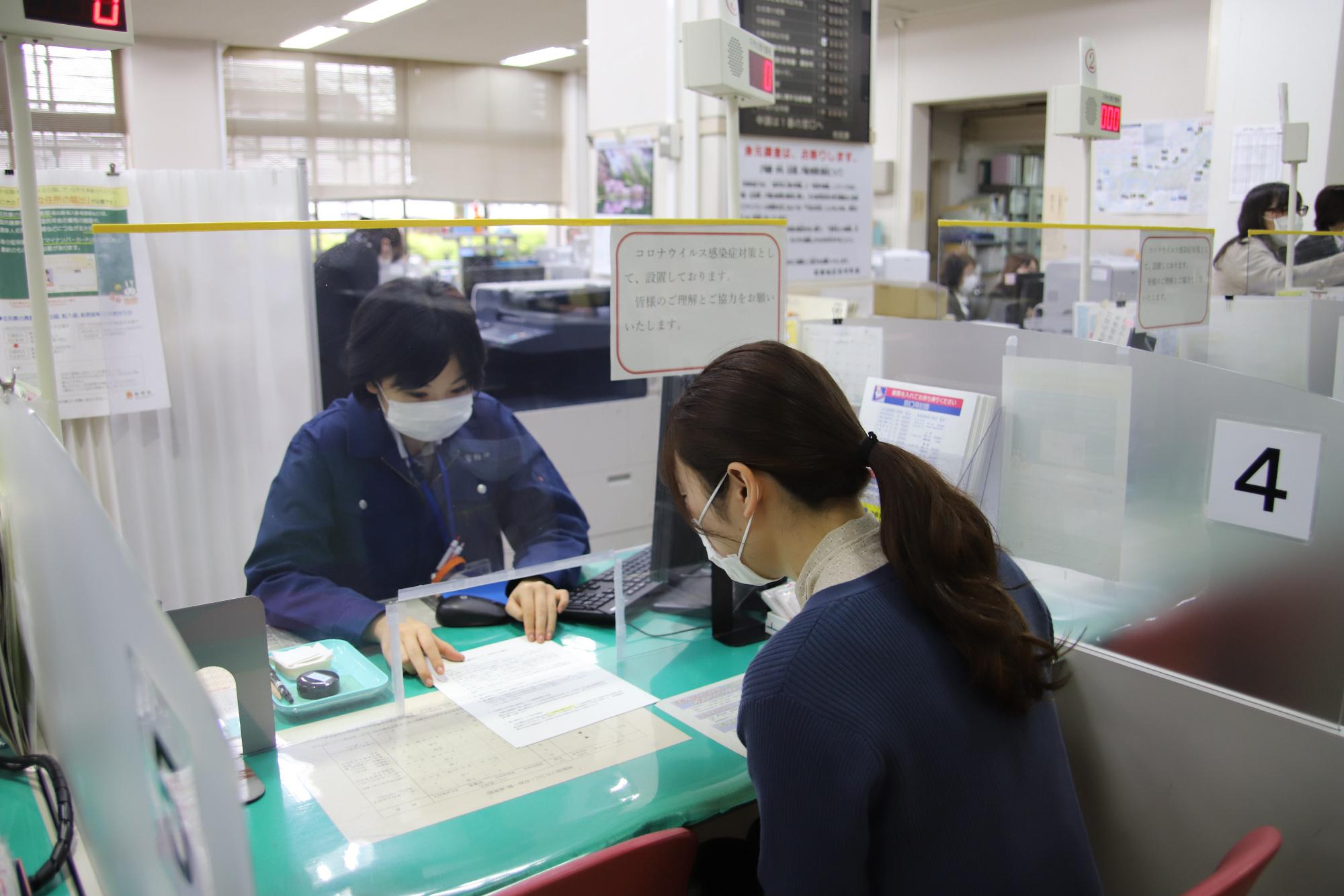 市役所での新たなコロナウイルス感染の拡大防止策の画像