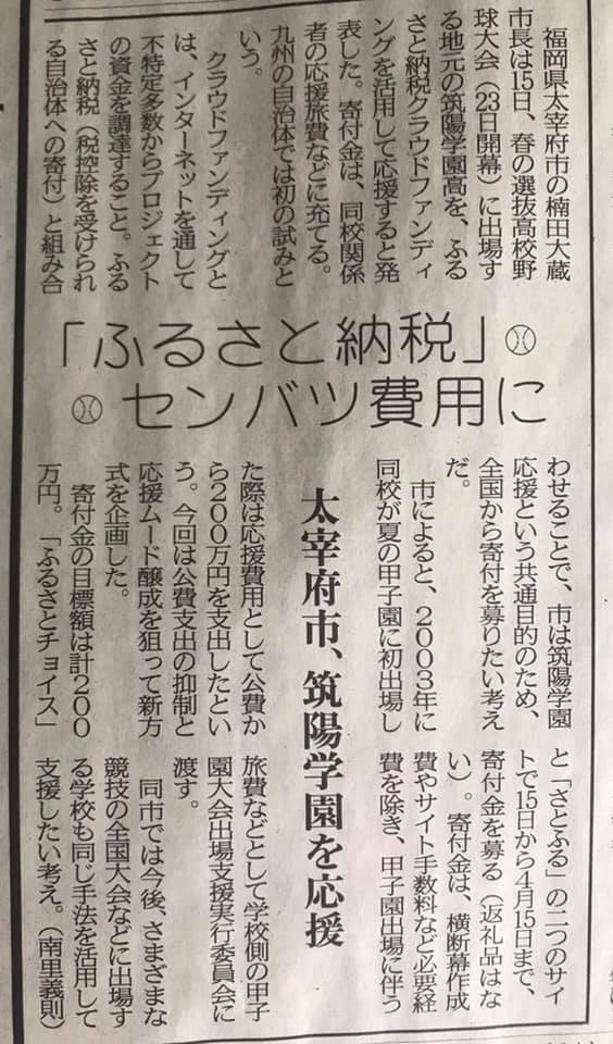 新聞報道の画像2