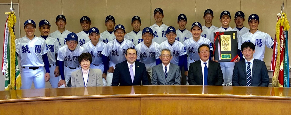 筑陽学園高等学校野球部の皆さん方と