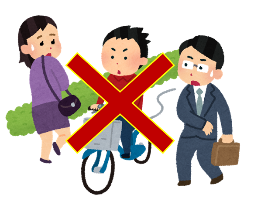 自転車の歩道通行禁止