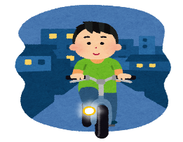 自転車は夜間ライト点灯