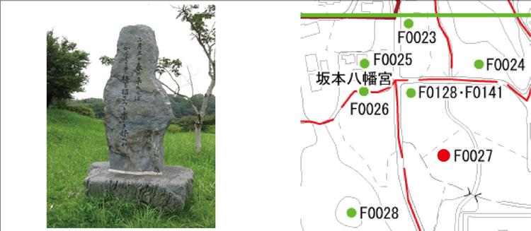 万葉歌碑 大弐紀卿(正月立ち…)の画像と位置図